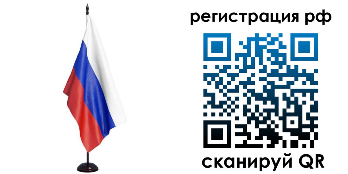 прописка поиск в Ярославле